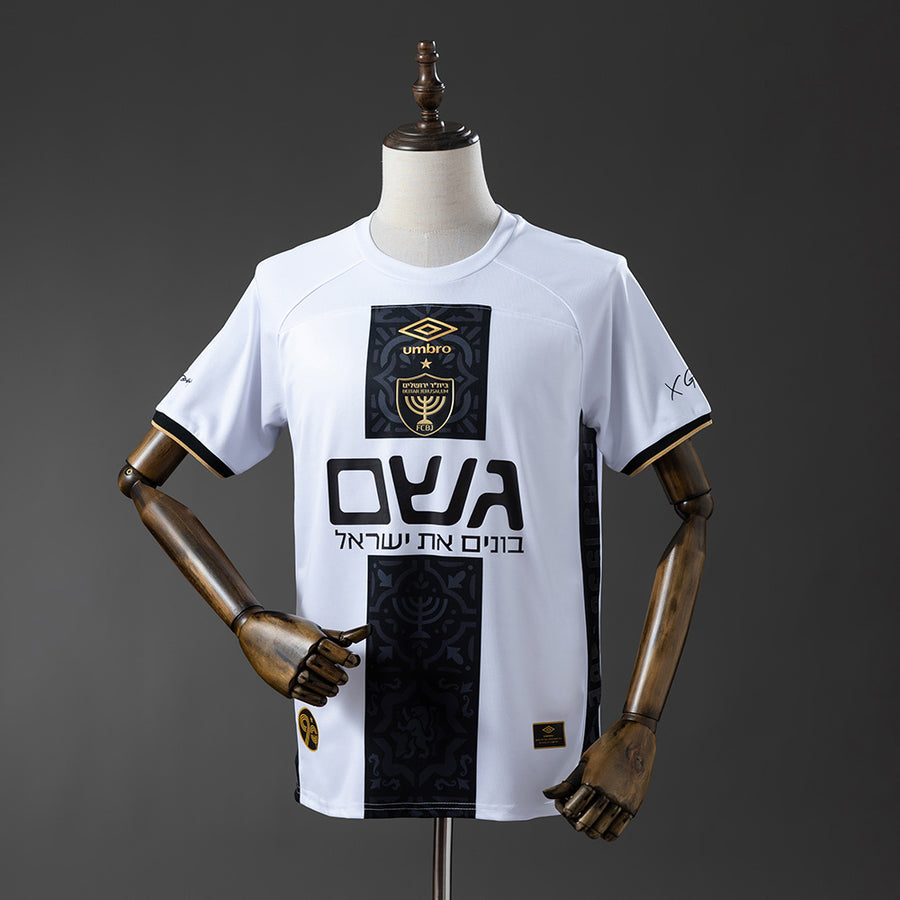Beitar Trump Jerusalem Secundária Camisa 25/26